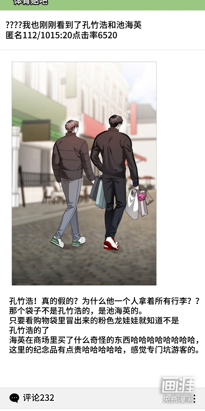 第24话7