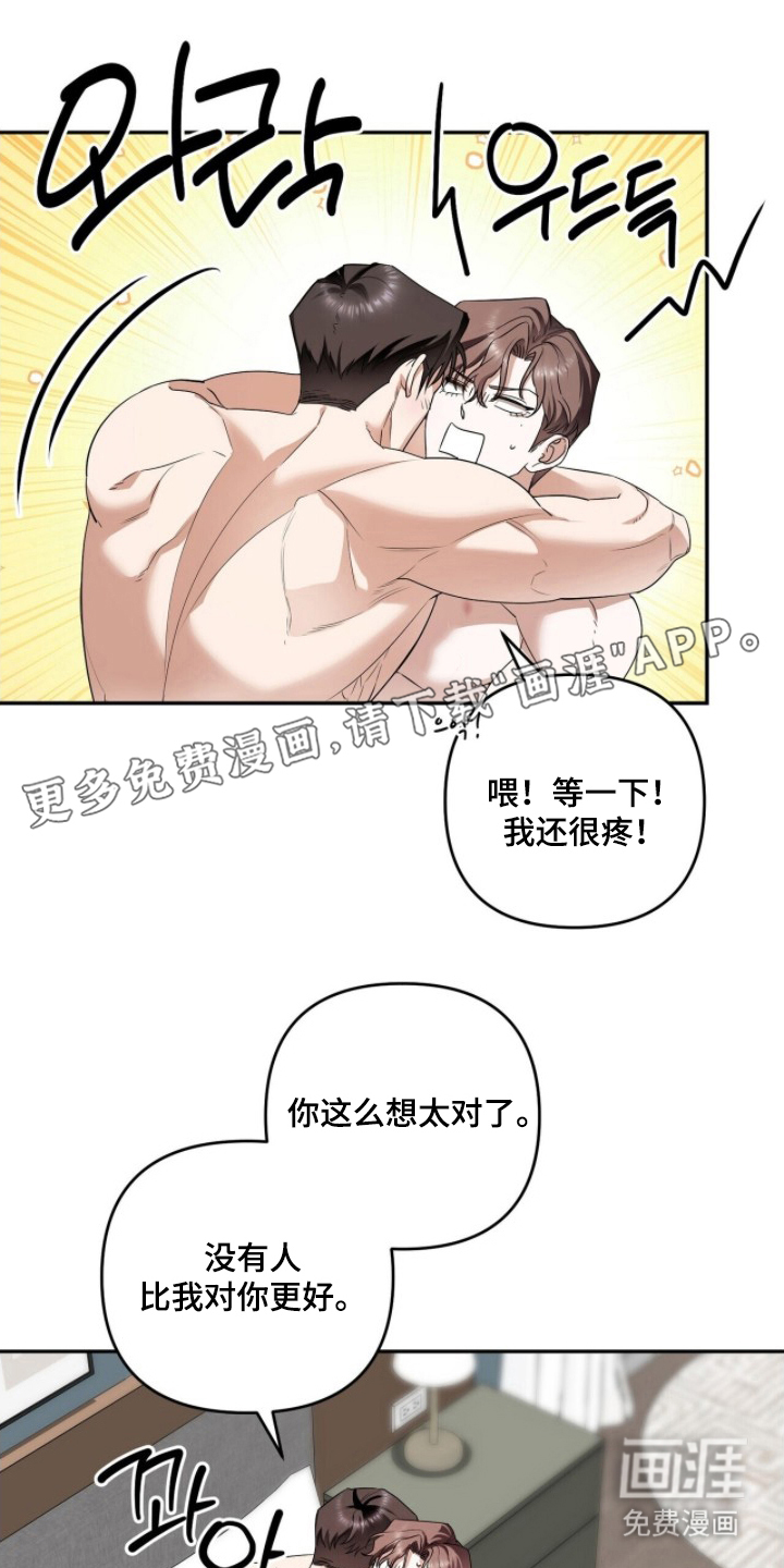 第23话1