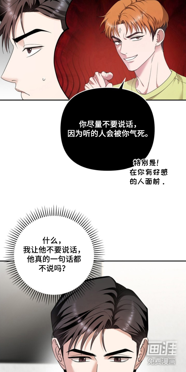 第22话18