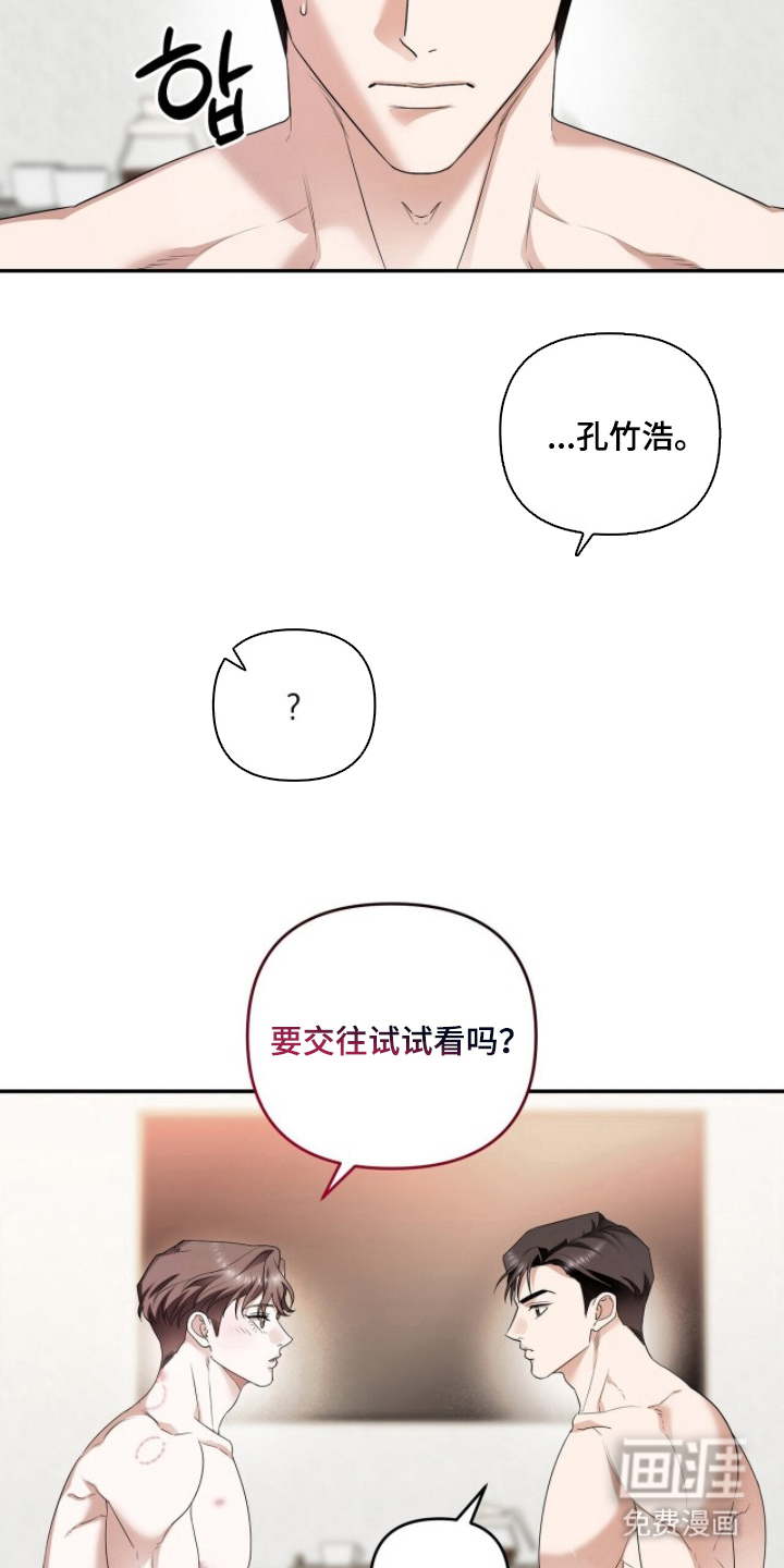 第22话19
