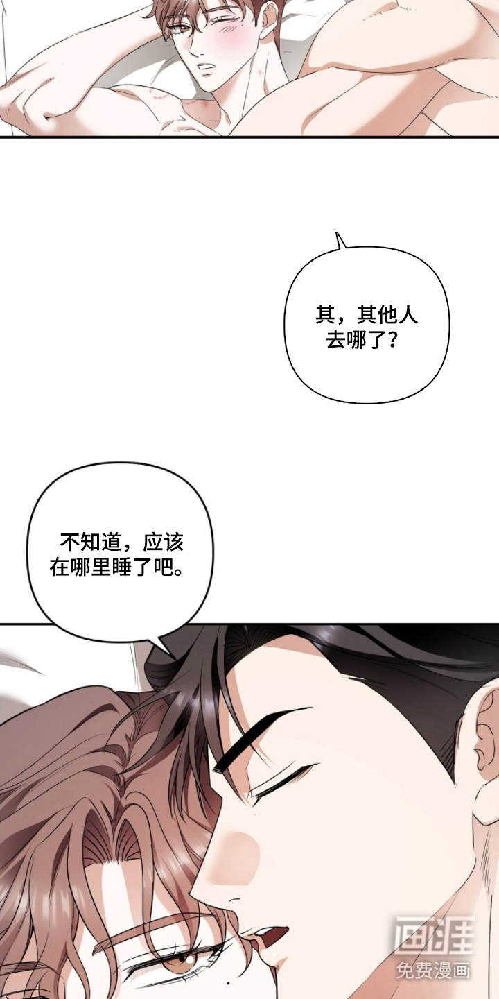 第22话8