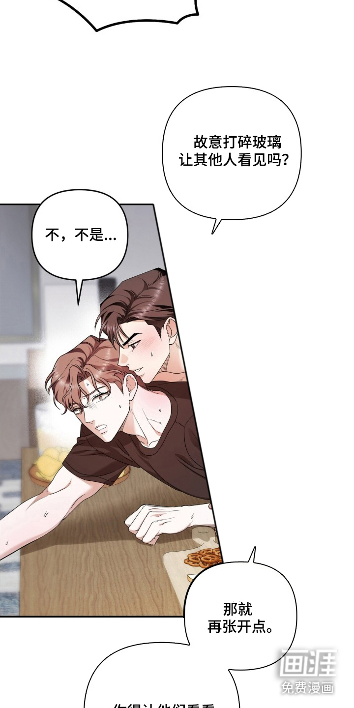 第21话11