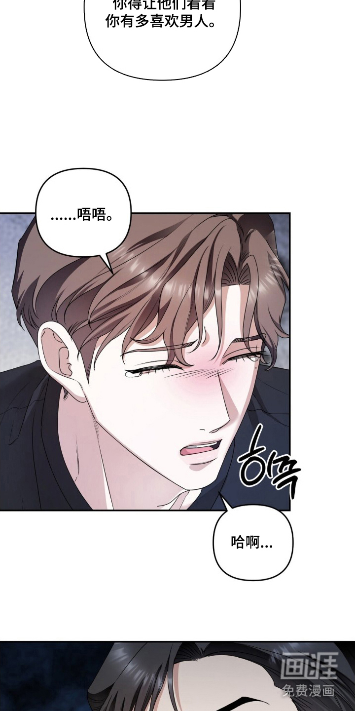 第21话12