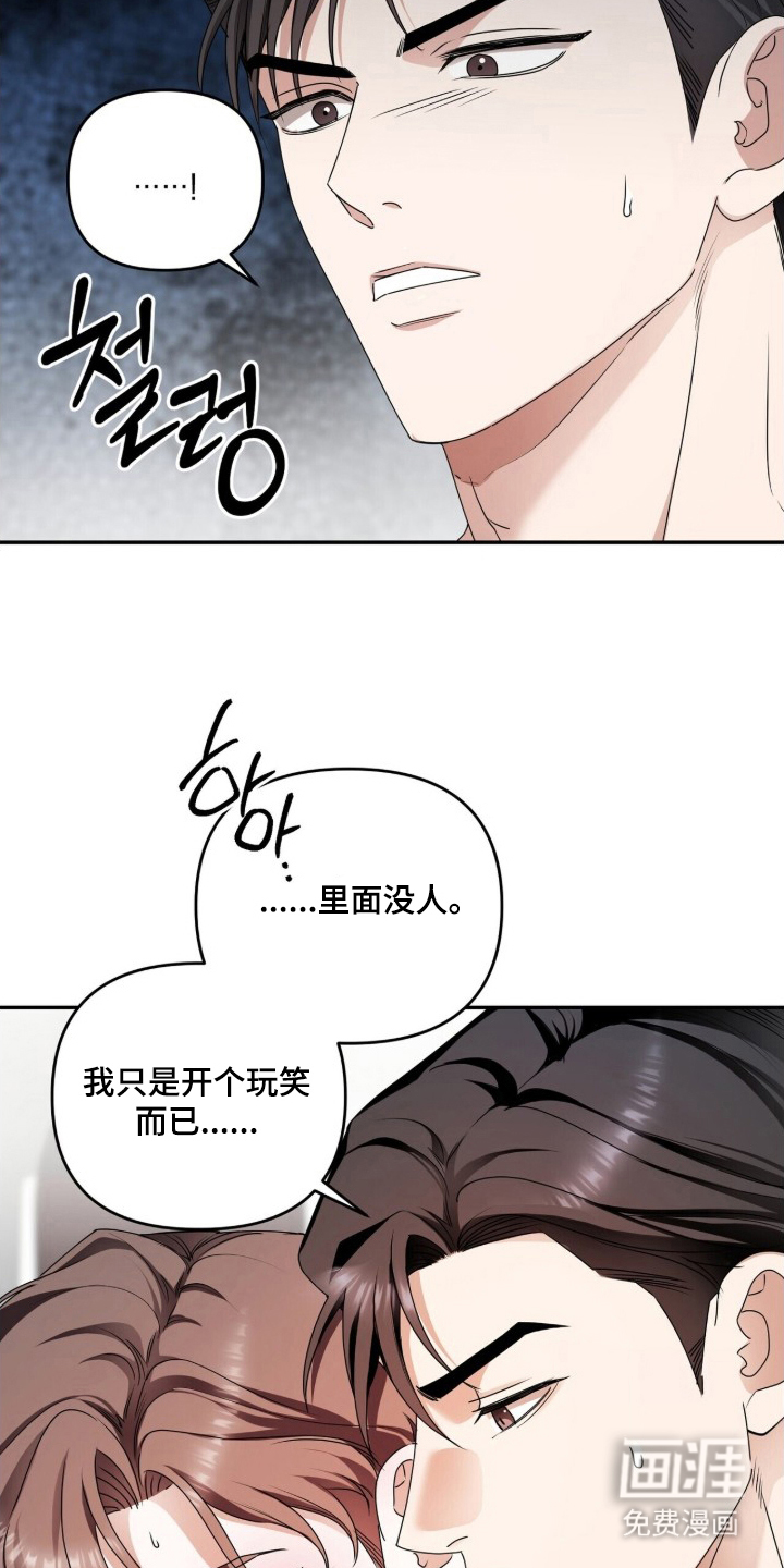 第21话13