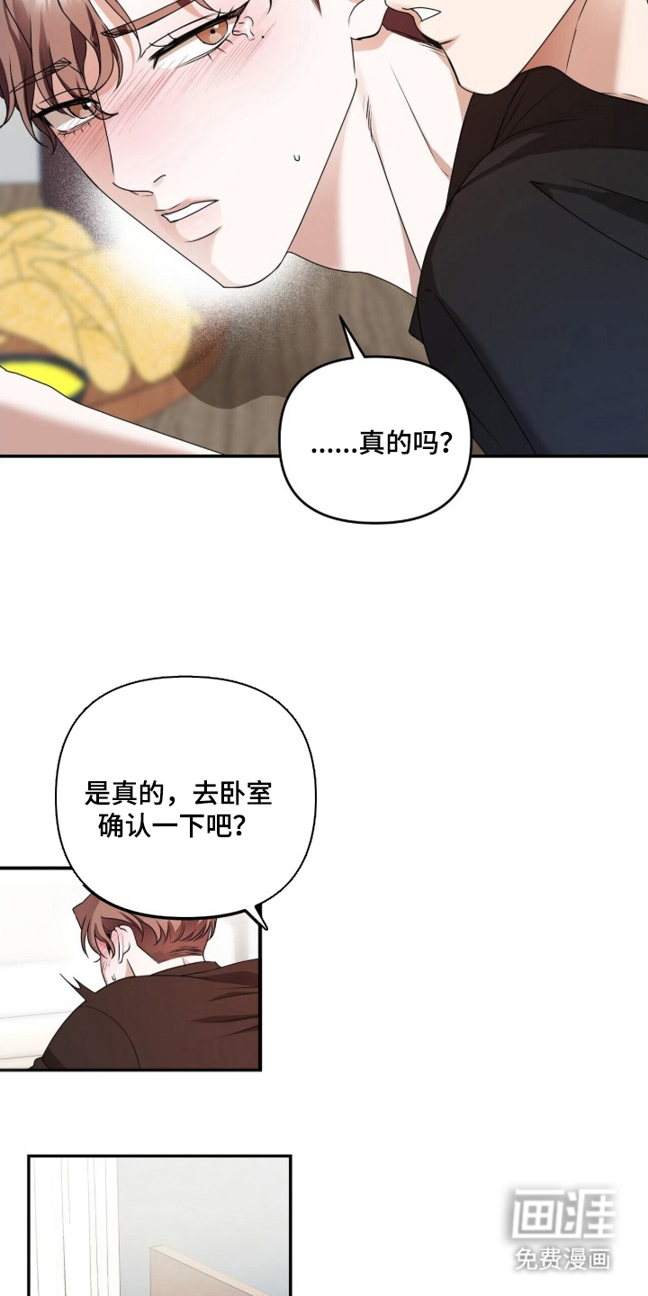 第21话14