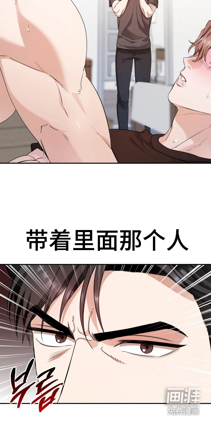 第21话2