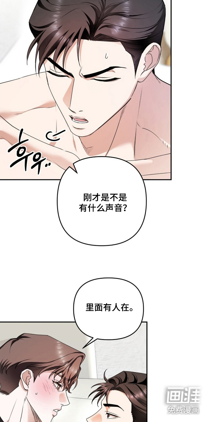 第21话4