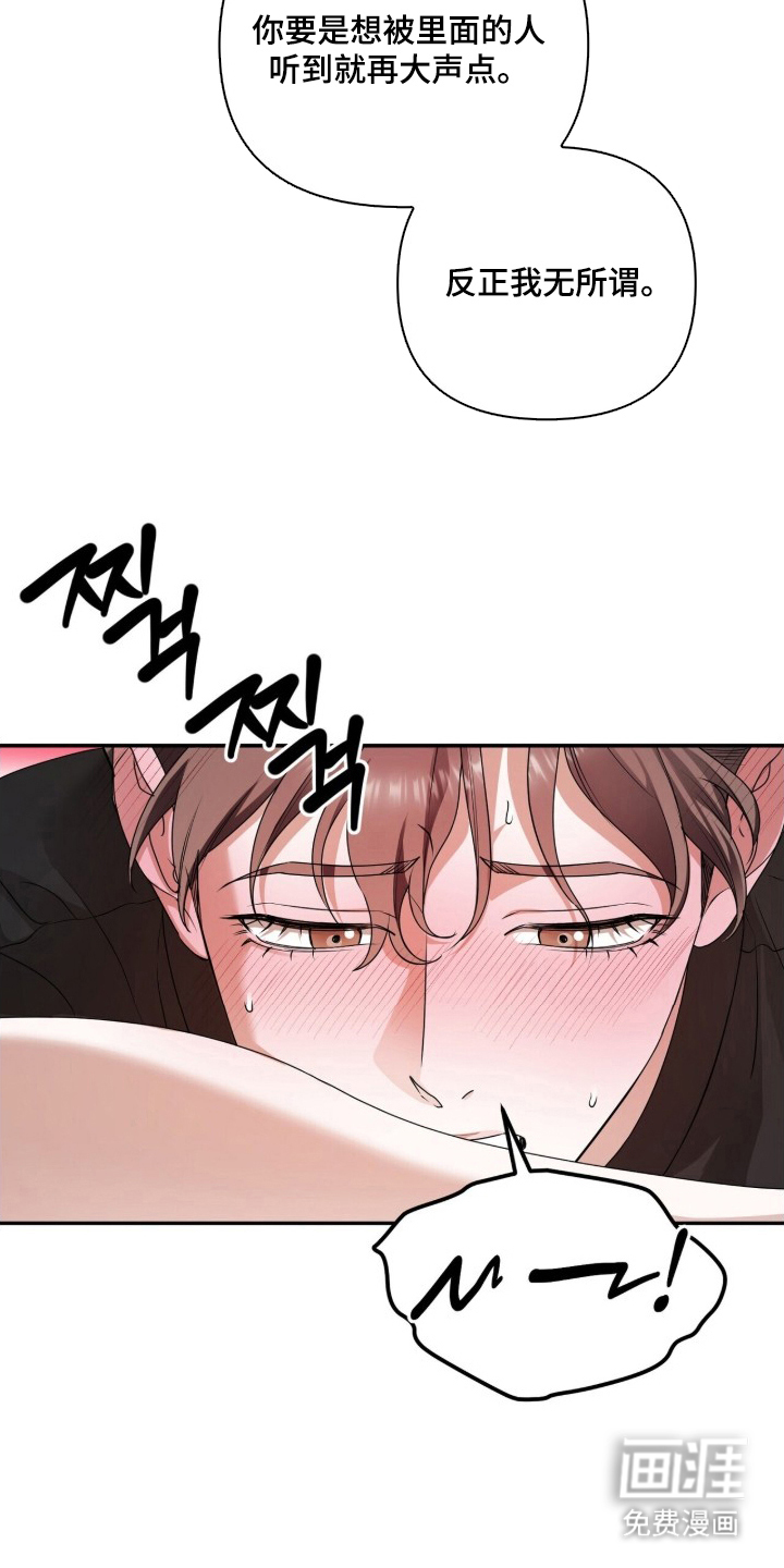 第21话7