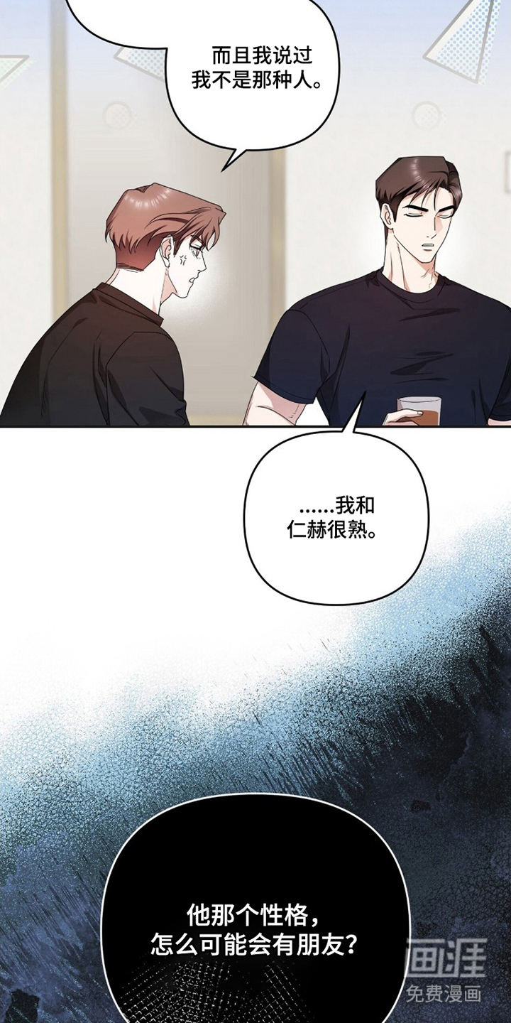 第20话13