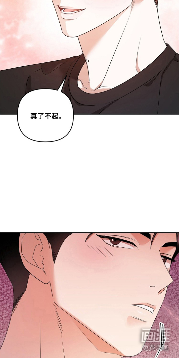 第20话16