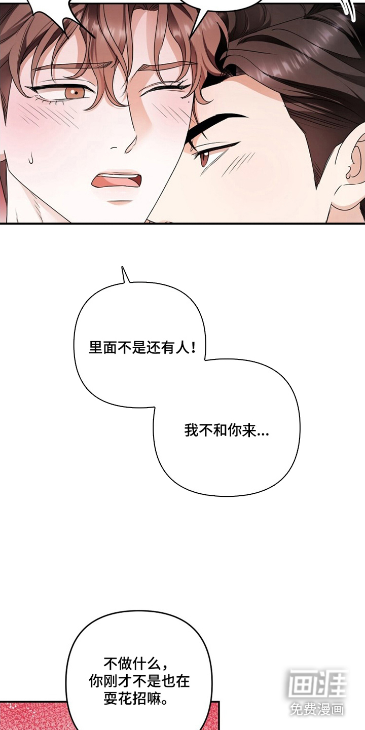 第20话19