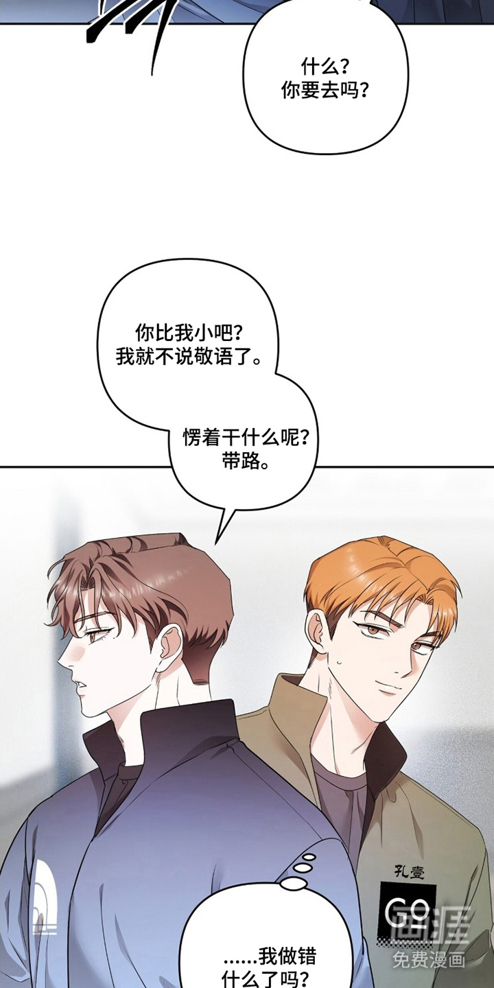 第20话2