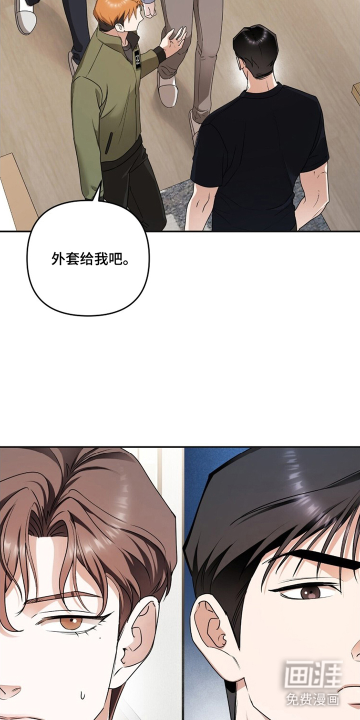 第20话4
