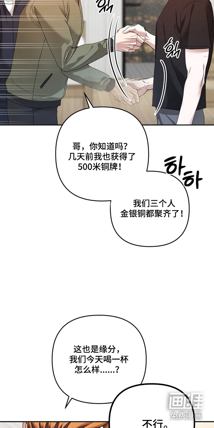 第19话13