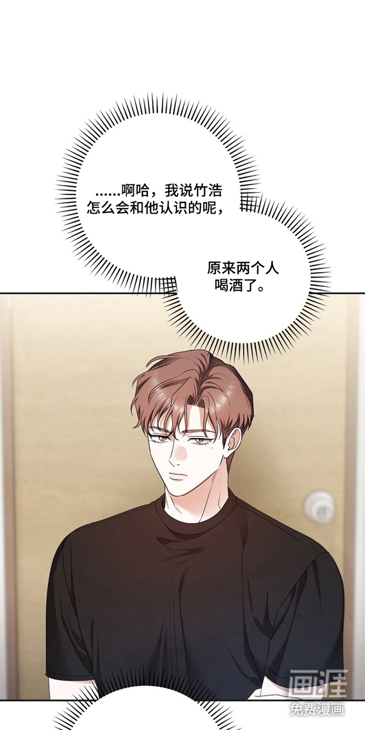 第19话17