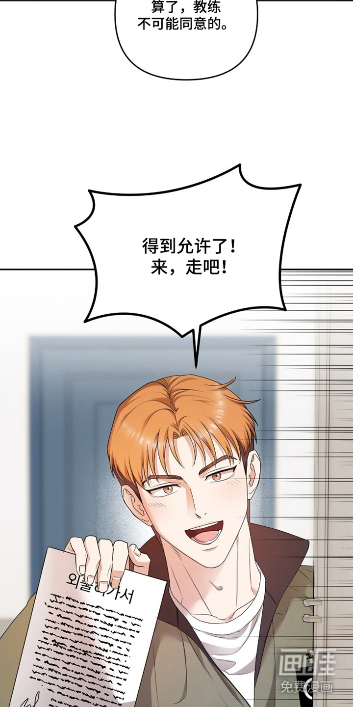 第19话20