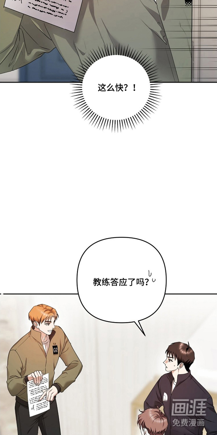 第19话21