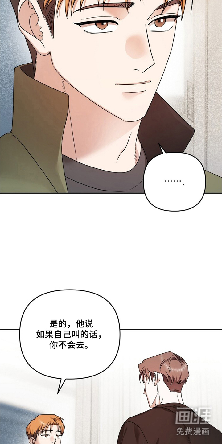 第19话24