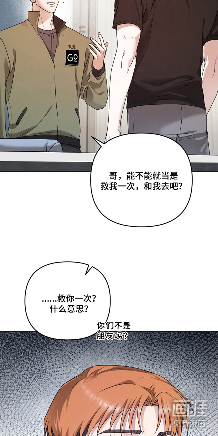第19话25