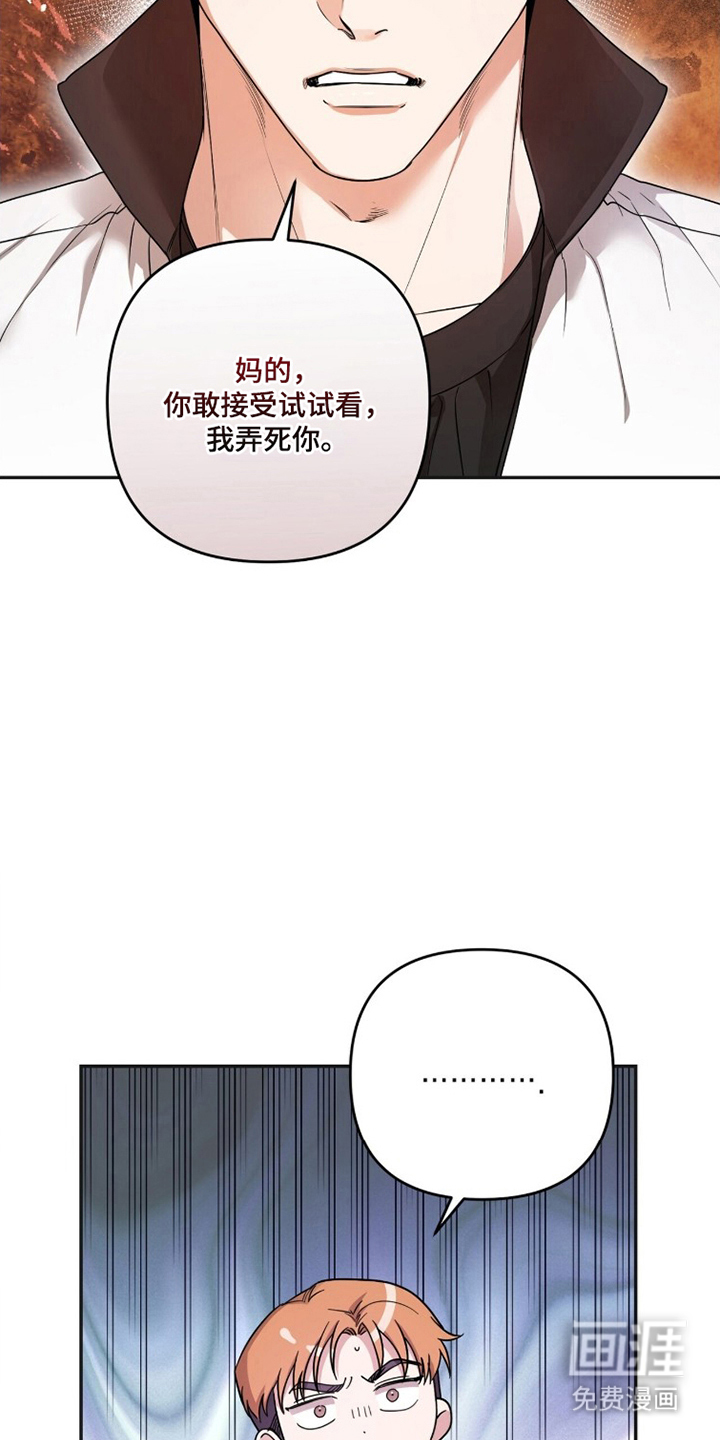 第19话3