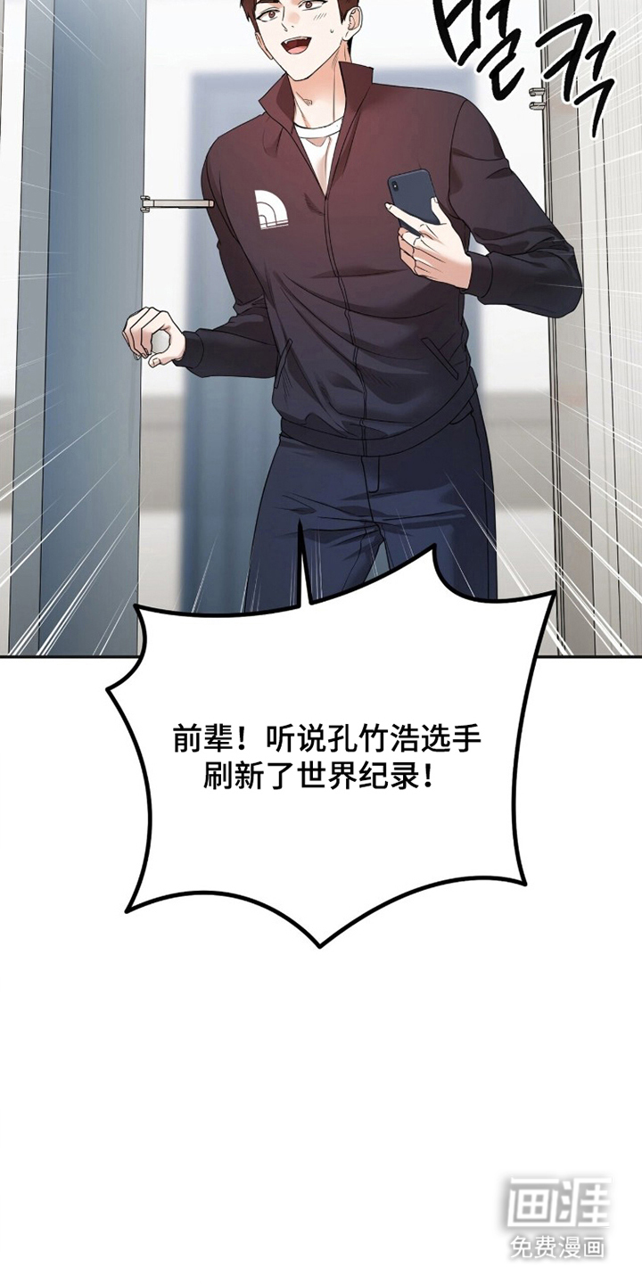 第19话5