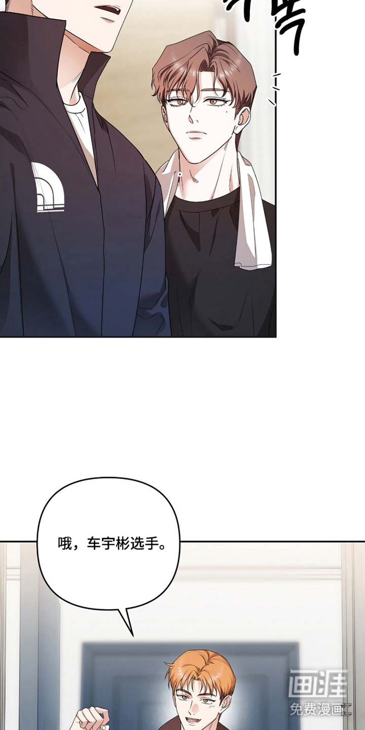 第19话9