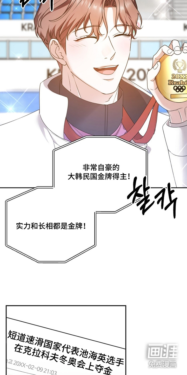 第18话4