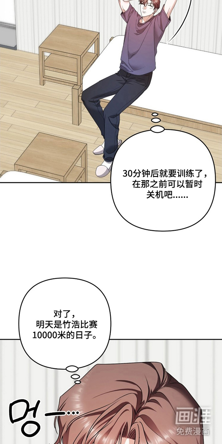 第18话7