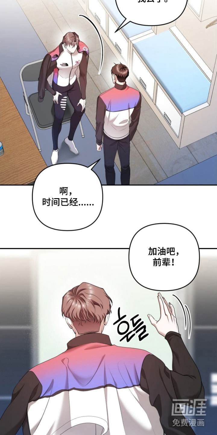 第17话10