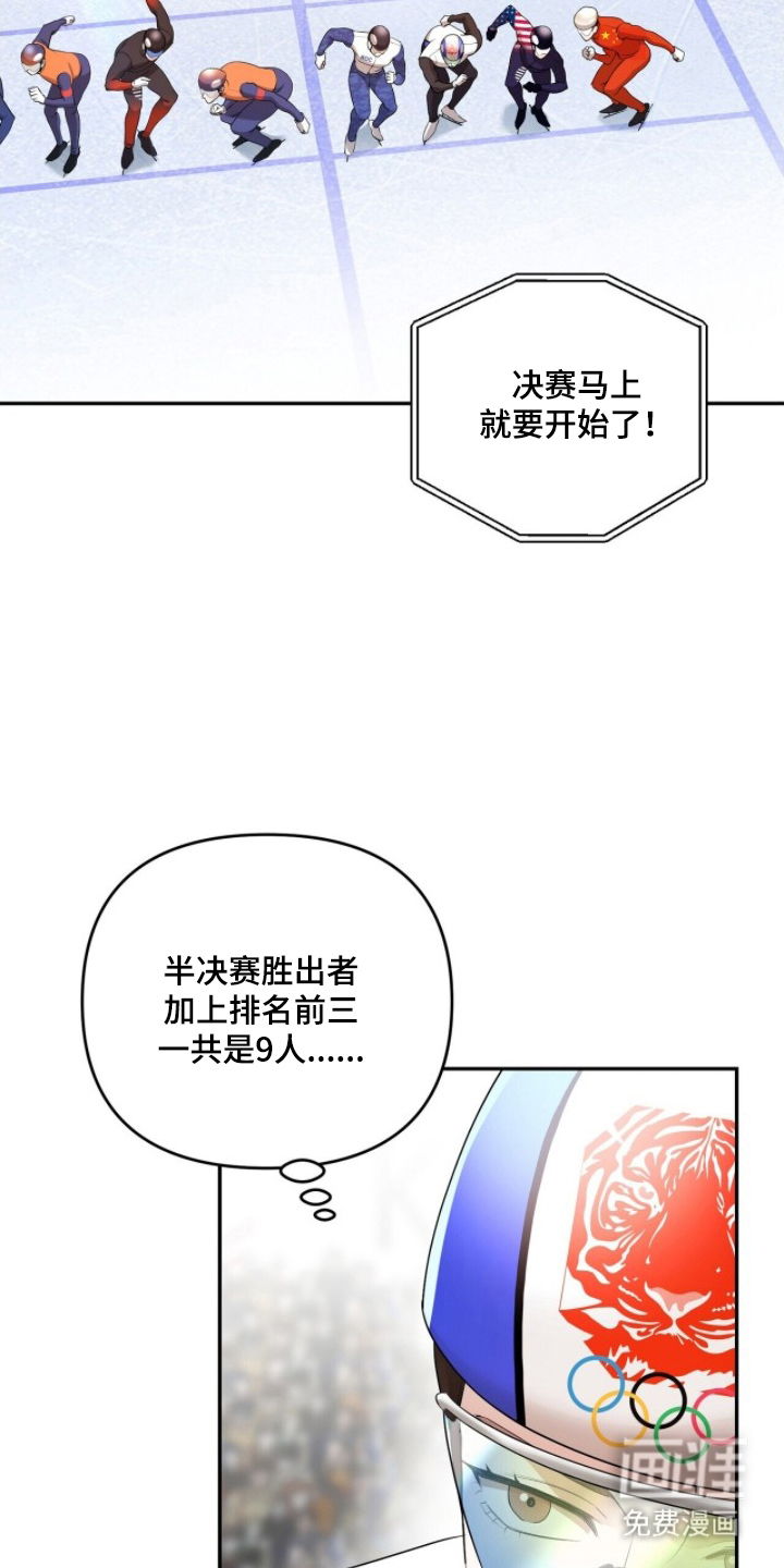 第17话12