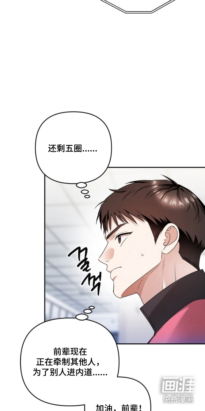 第17话18