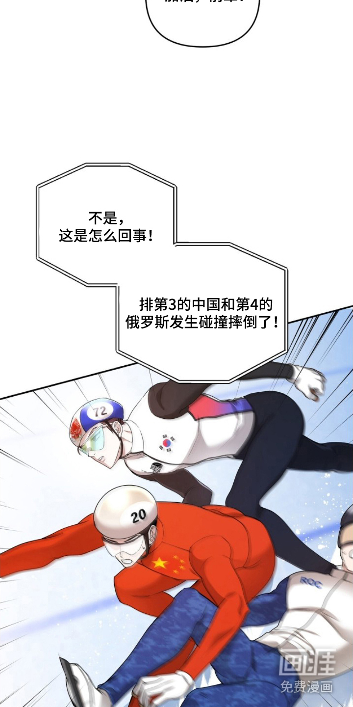 第17话19