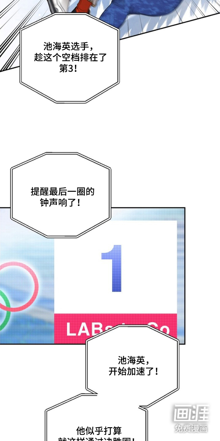 第17话20