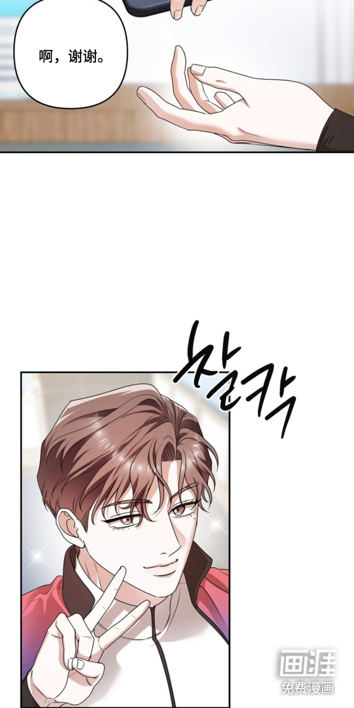 第17话5