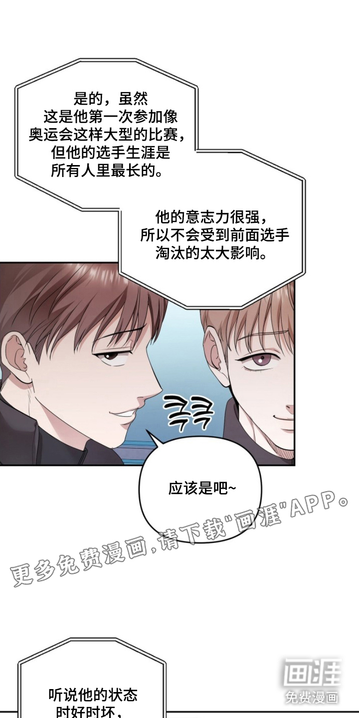 第16话1