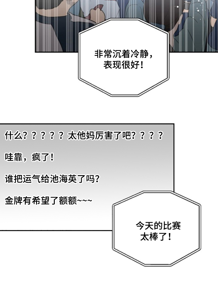 第16话10
