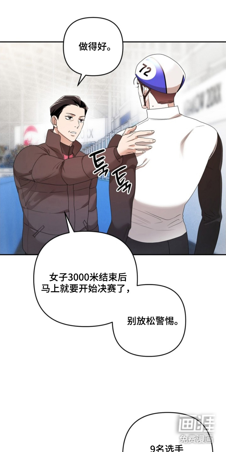 第16话11