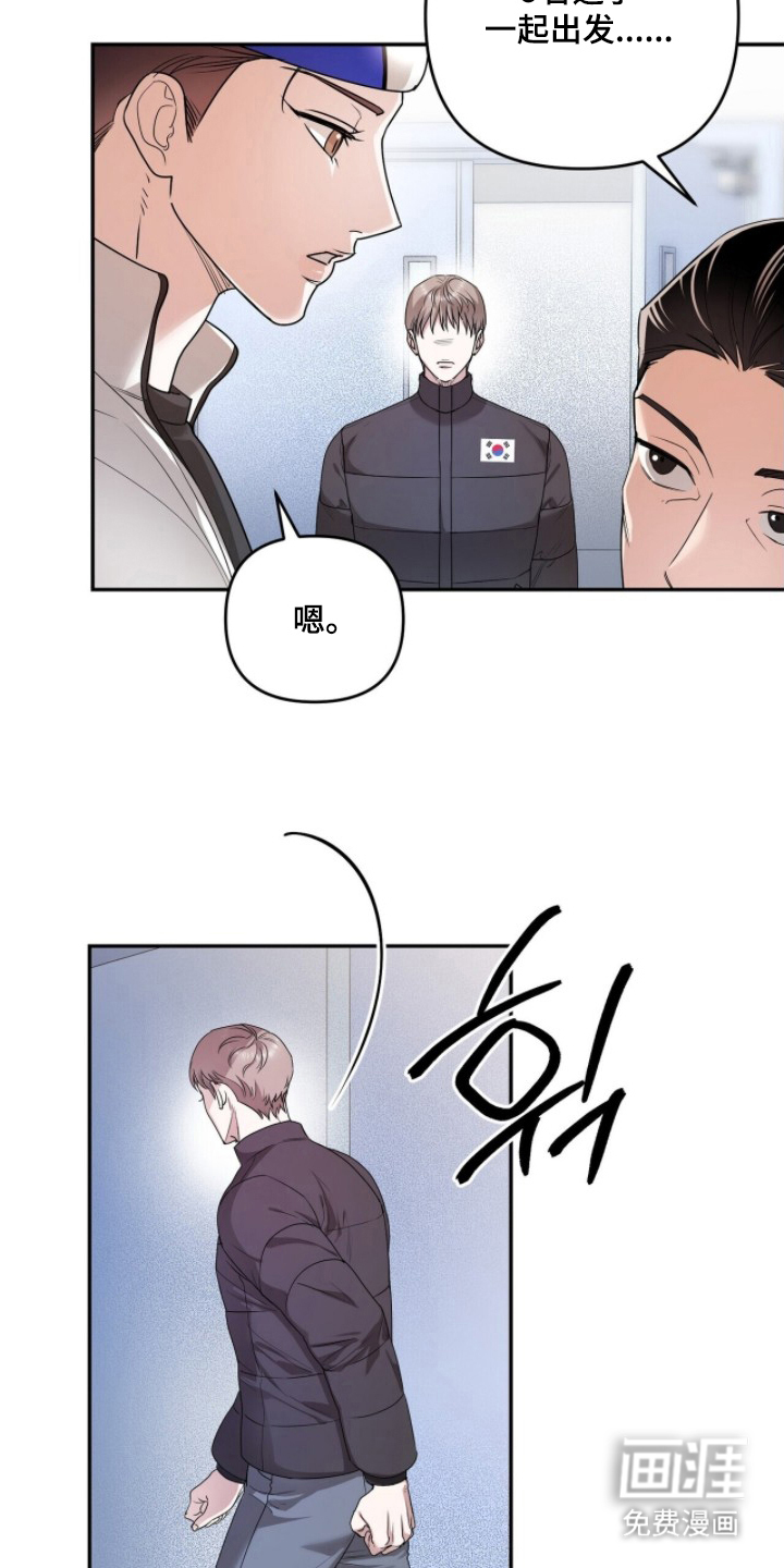 第16话12