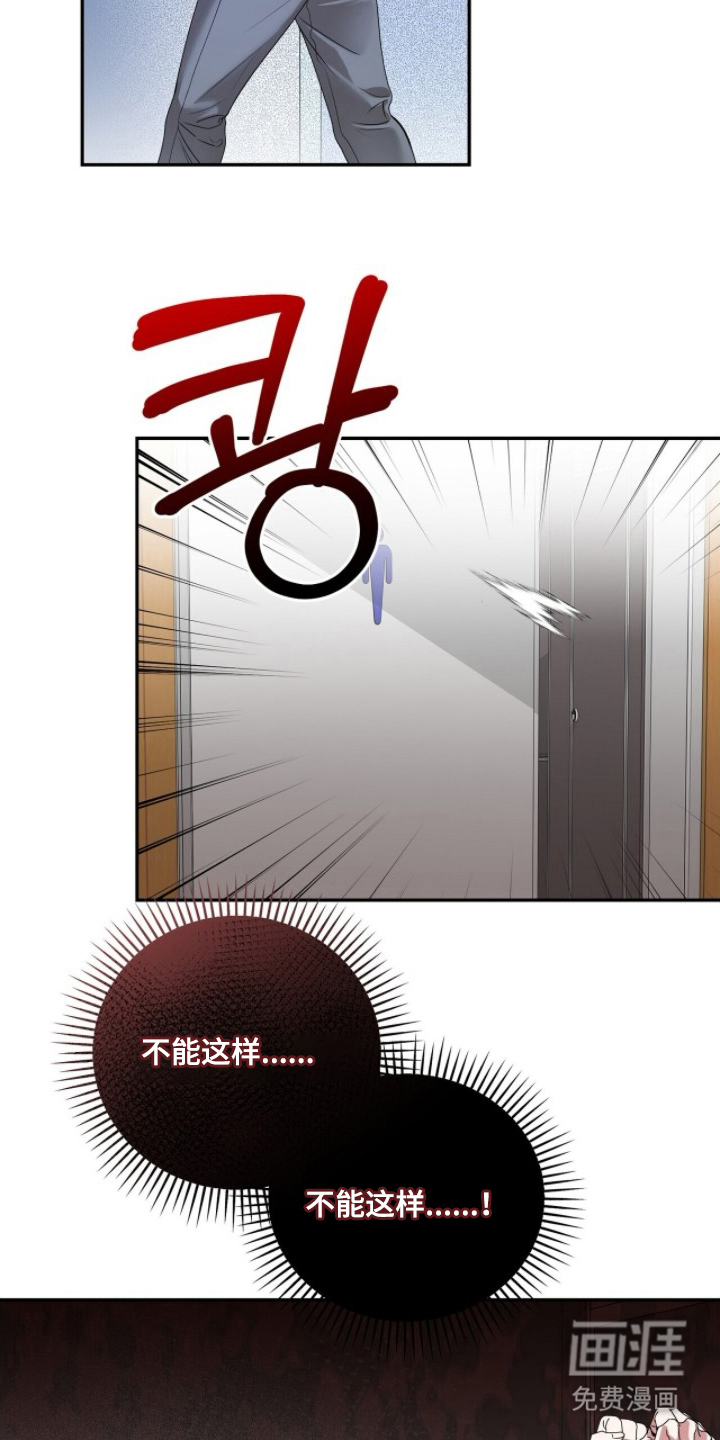 第16话13
