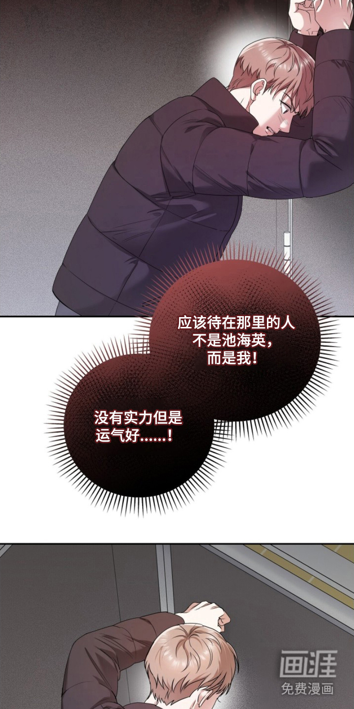 第16话14