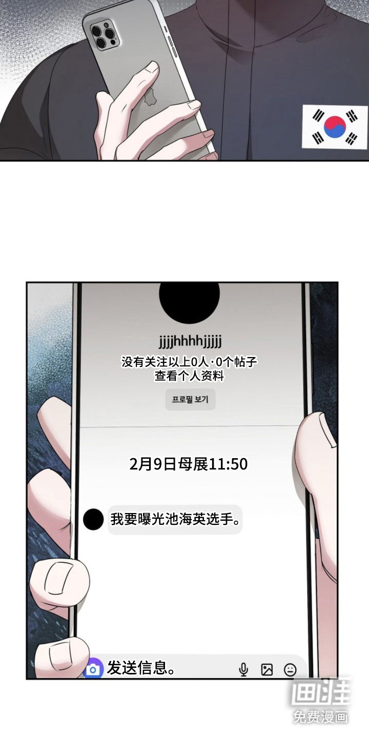 第16话16