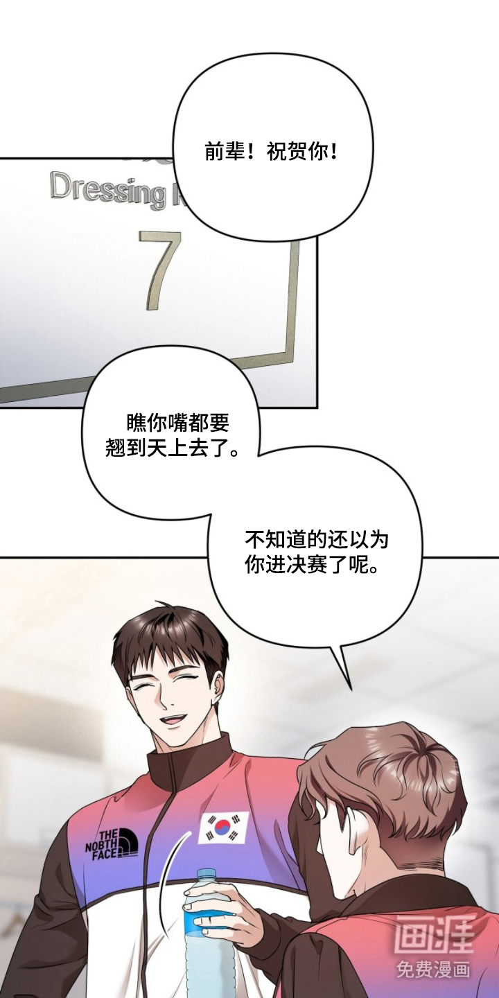 第16话17