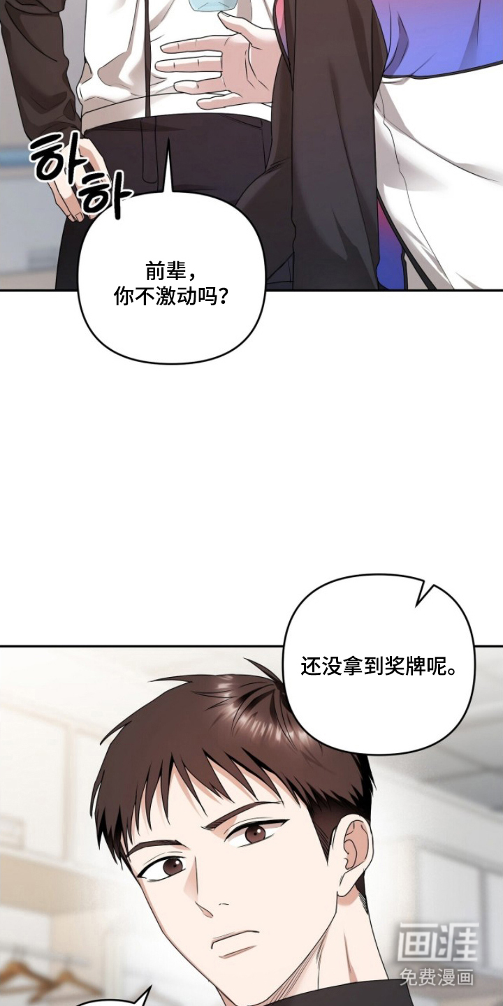 第16话18