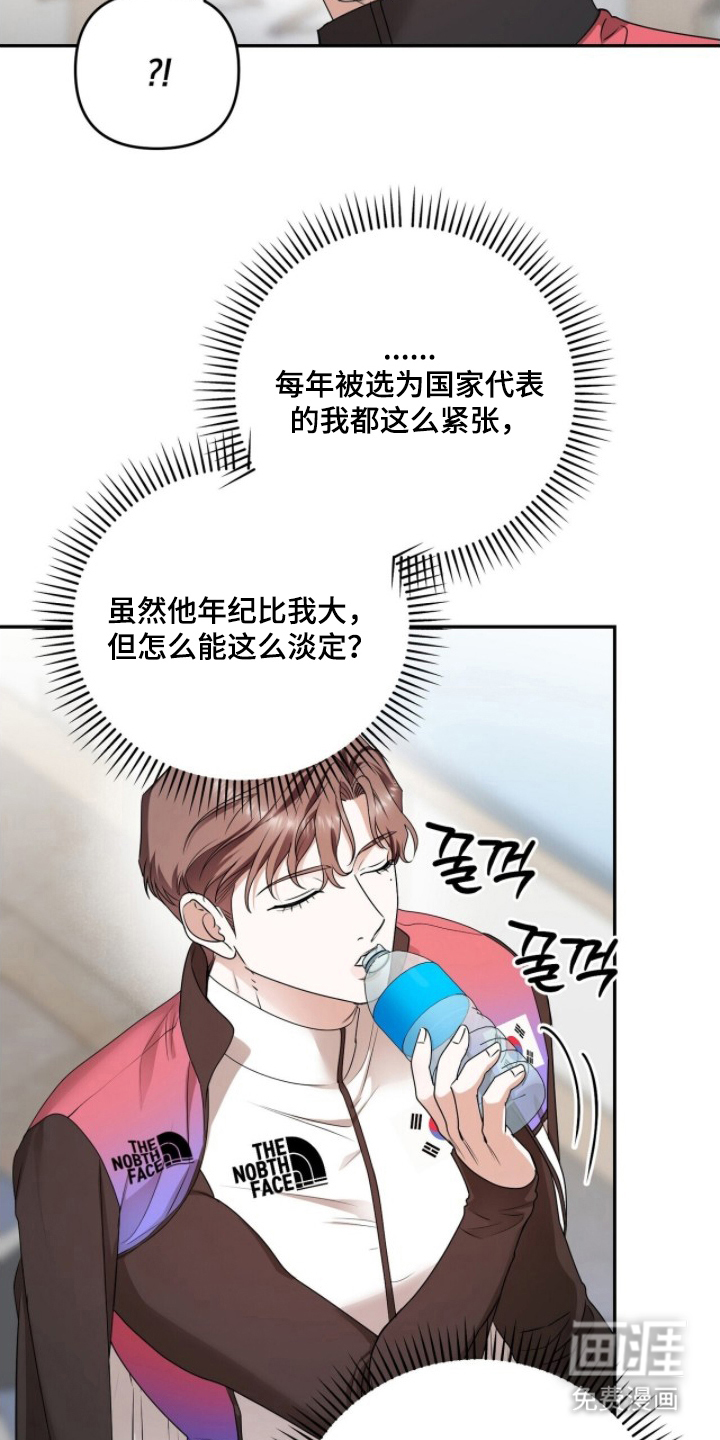 第16话19