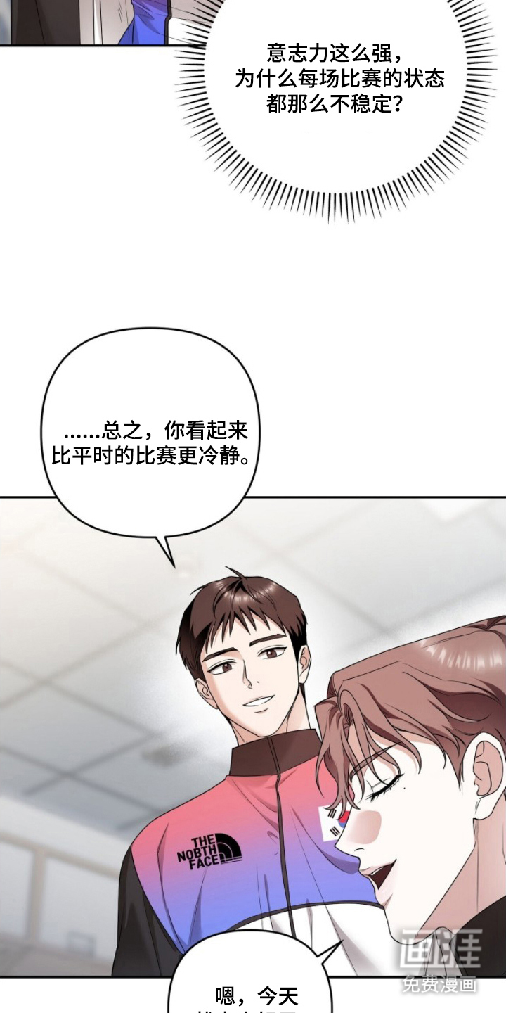 第16话20