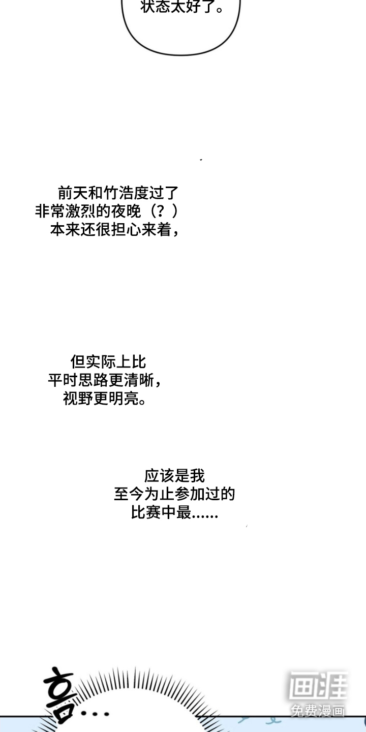 第16话21