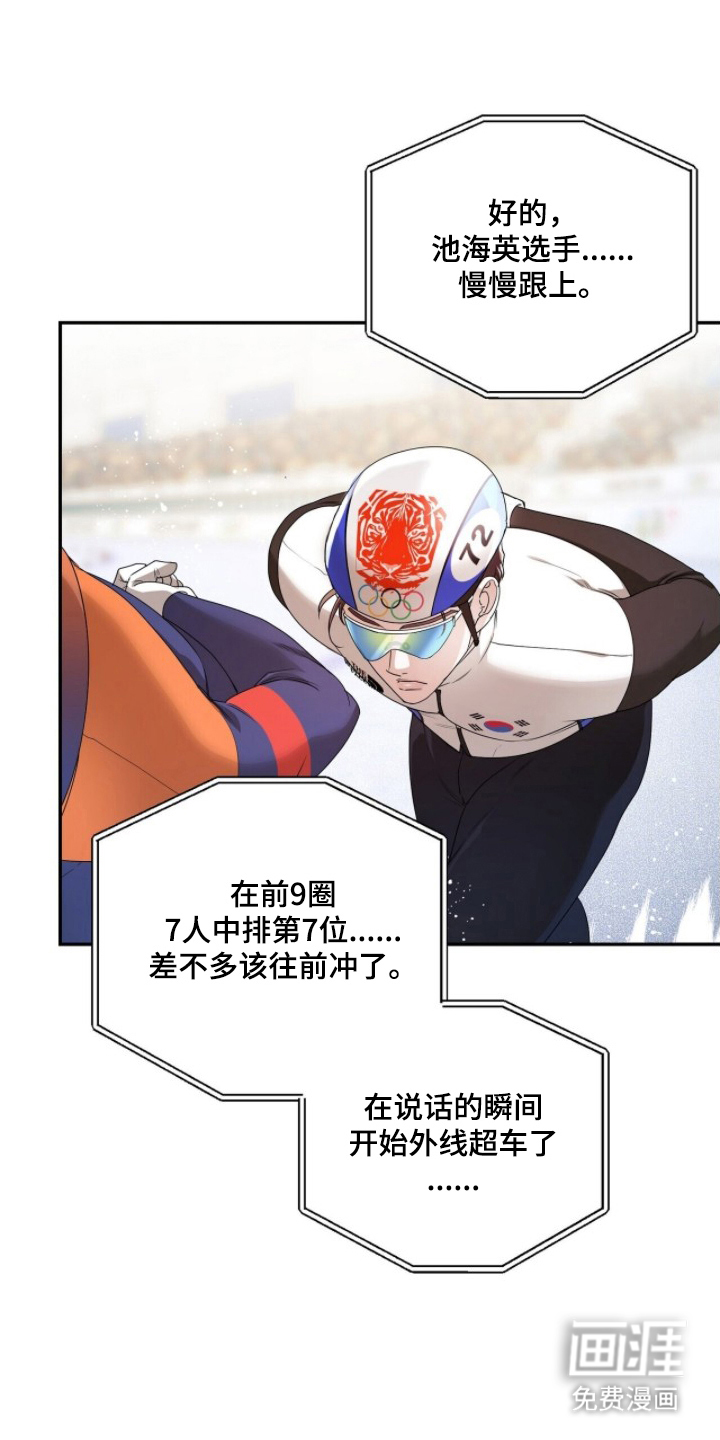 第16话4