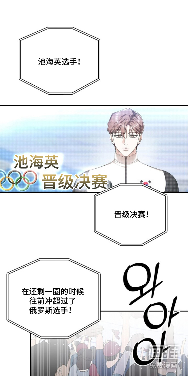 第16话9