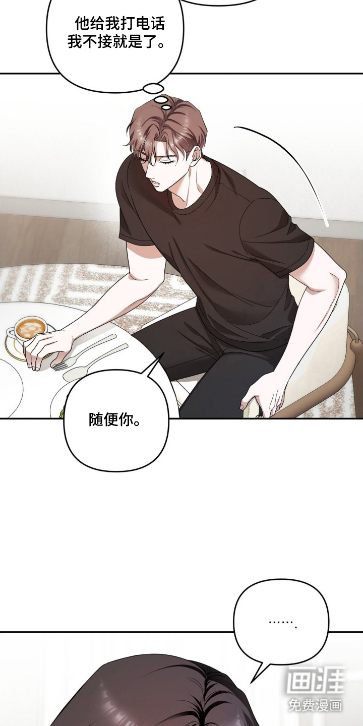 第15话1