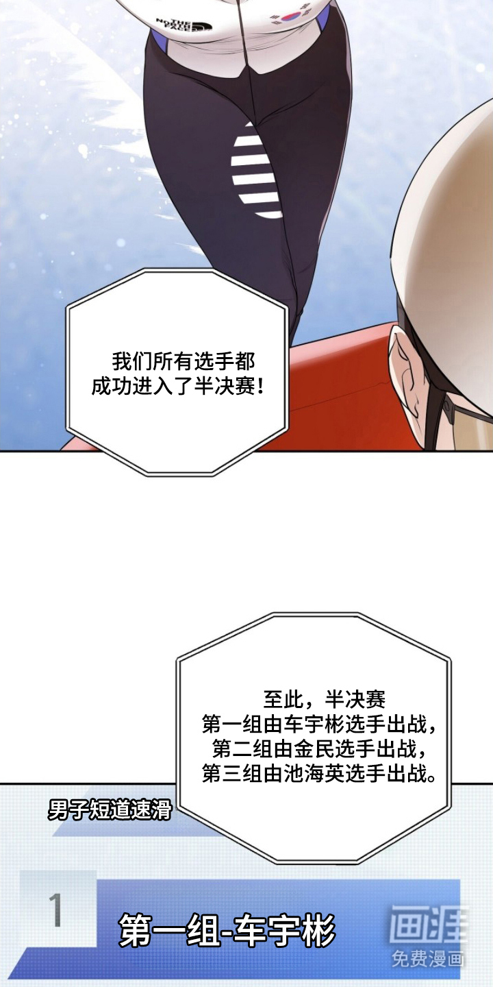 第15话15